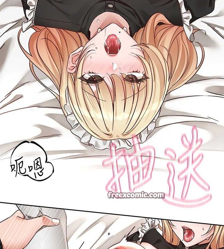 社团学姊第207話-江郁涵親愛的，我最愛你了