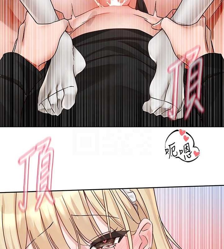 社团学姊第207話-江郁涵親愛的,我最愛你了