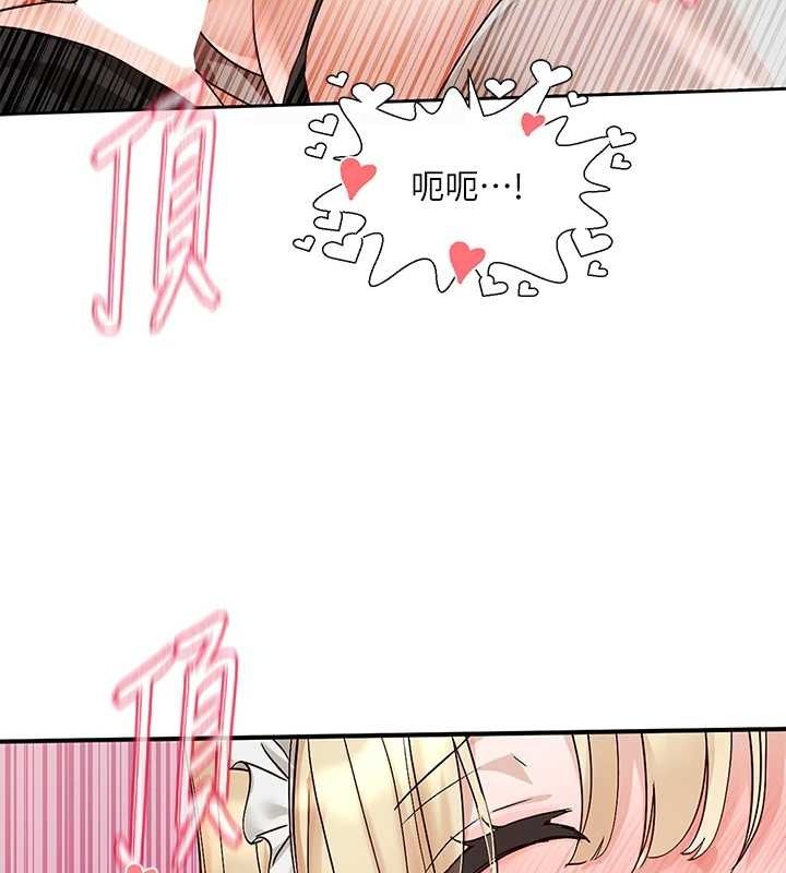 社团学姊第207話-江郁涵親愛的，我最愛你了