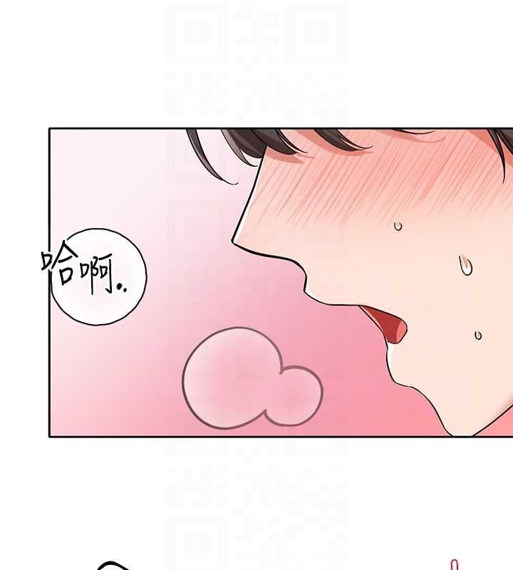 社团学姊第207話-江郁涵親愛的,我最愛你了