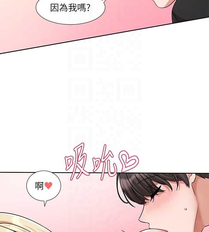 社团学姊第207話-江郁涵親愛的,我最愛你了