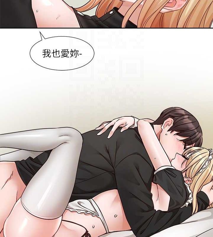 社团学姊第207話-江郁涵親愛的，我最愛你了