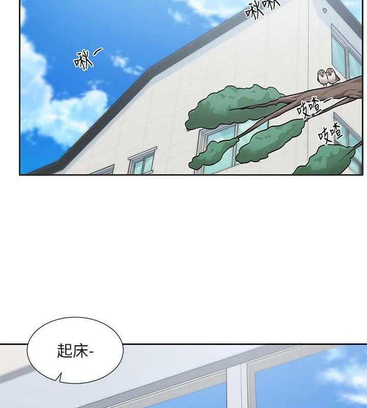 社团学姊第207話-江郁涵親愛的,我最愛你了