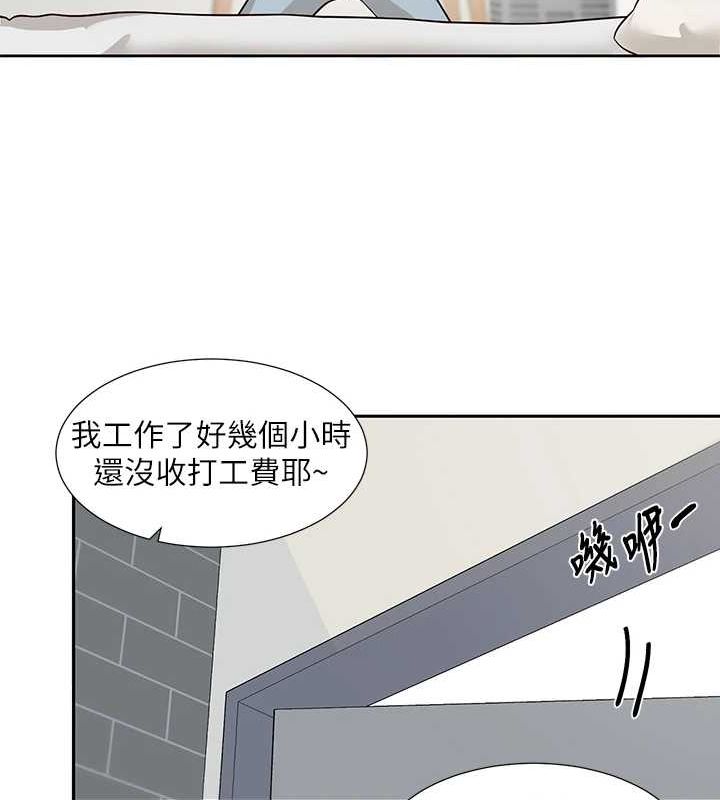 社团学姊第207話-江郁涵親愛的,我最愛你了