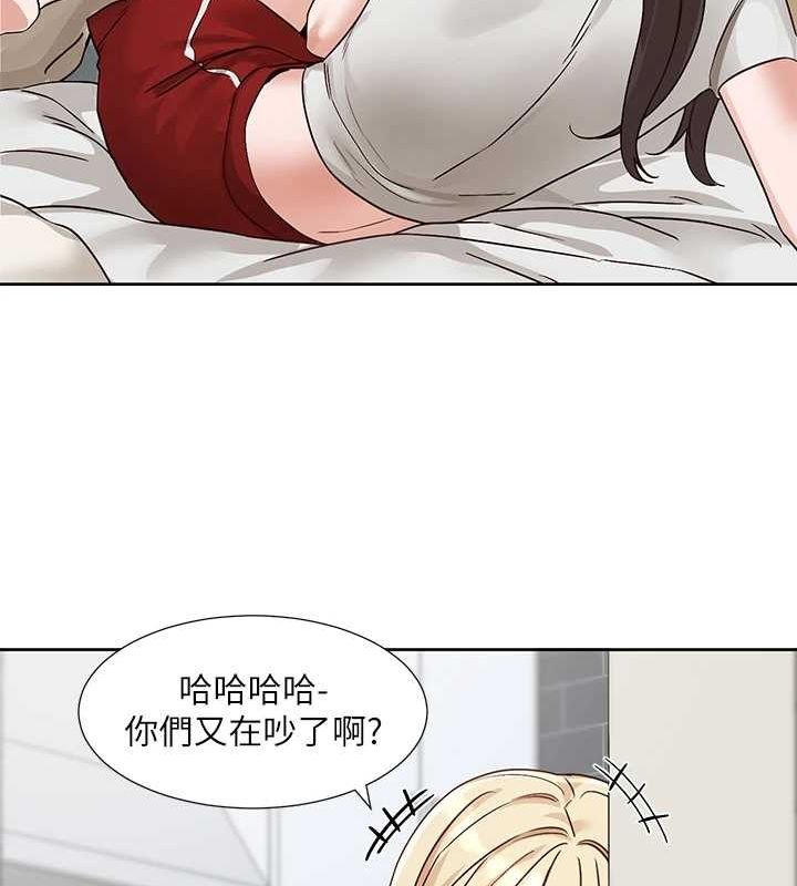 社团学姊第207話-江郁涵親愛的,我最愛你了