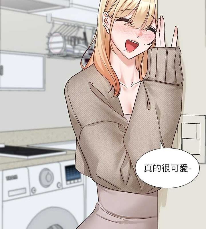 社团学姊第207話-江郁涵親愛的,我最愛你了