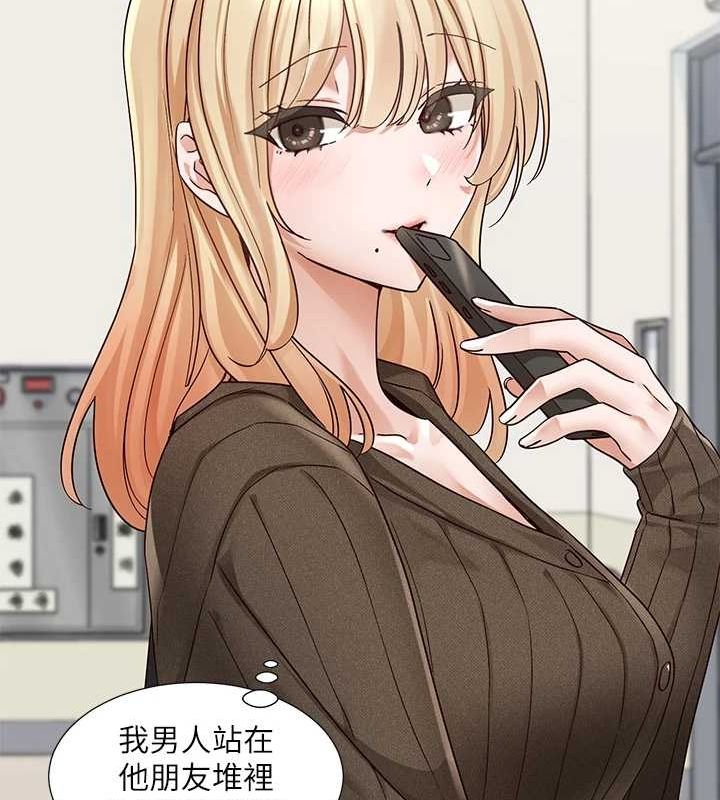 社团学姊第207話-江郁涵親愛的,我最愛你了