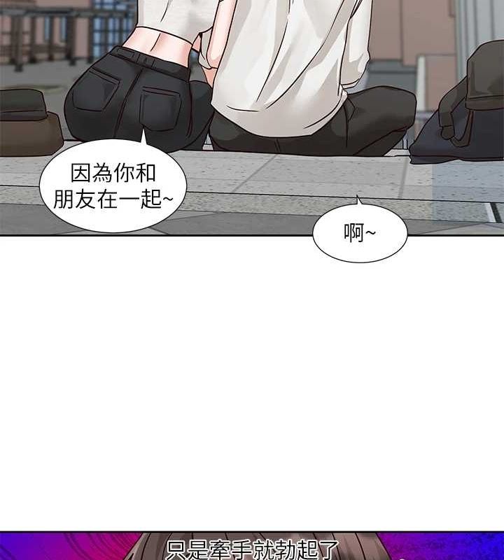 社团学姊第207話-江郁涵親愛的,我最愛你了