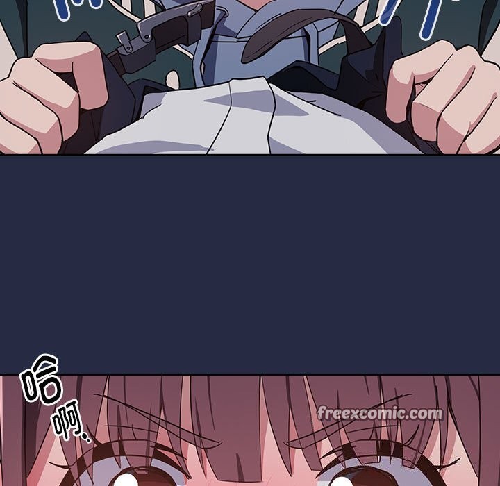 下班后的例行恋爱第42話