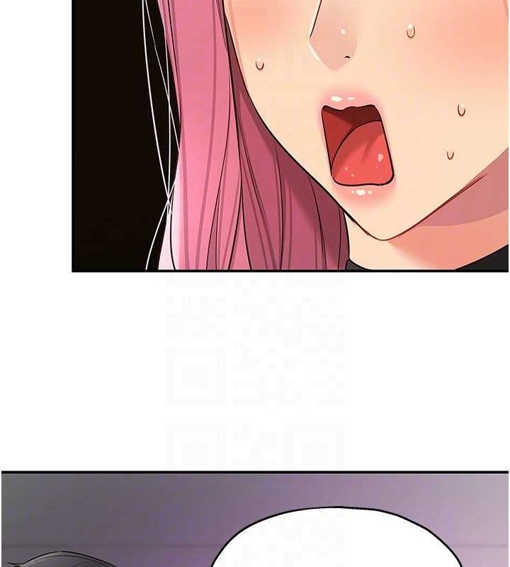 洞洞杂货店第116話-濕黏丁字褲的誘惑