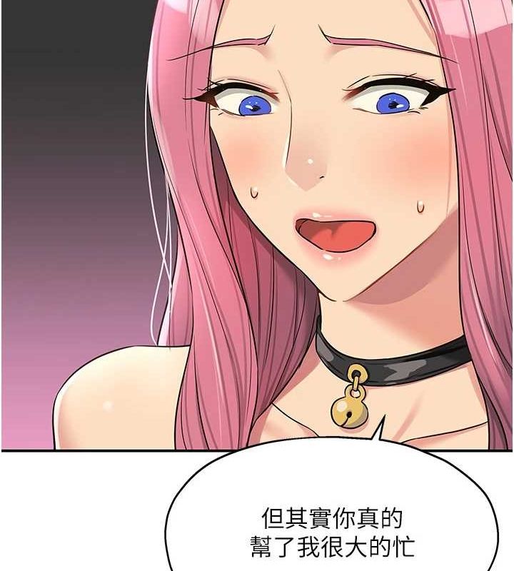 洞洞杂货店第116話-濕黏丁字褲的誘惑