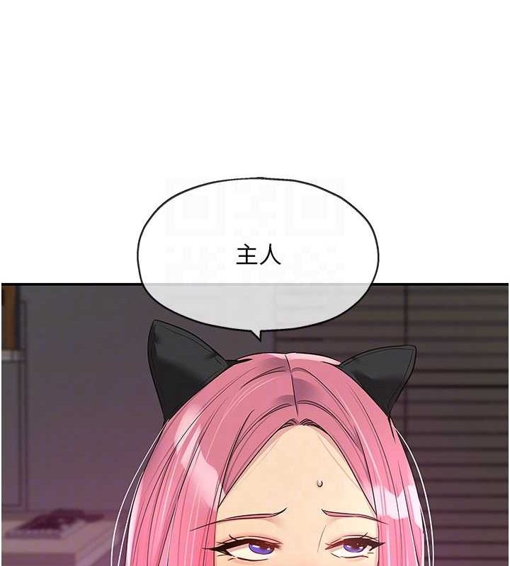 洞洞杂货店第116話-濕黏丁字褲的誘惑