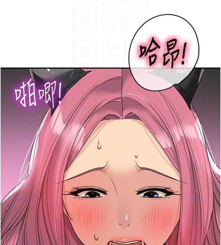 洞洞杂货店第116话-湿黏丁字裤的诱惑