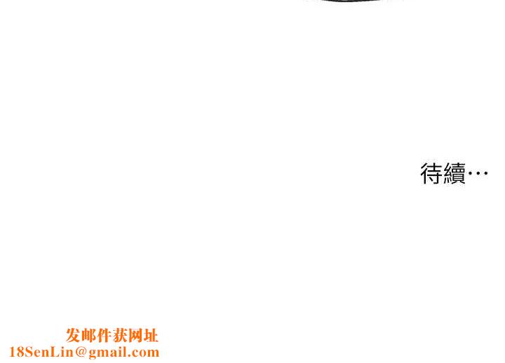 洞洞杂货店第116話-濕黏丁字褲的誘惑