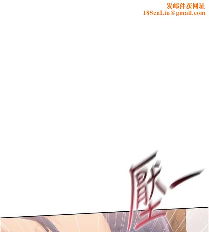 Setup!排球少女第33話-令人想撲倒的性感尤物