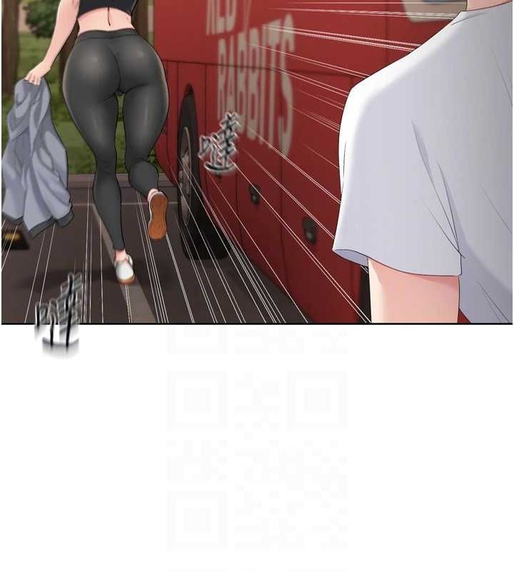 Setup!排球少女第33話-令人想撲倒的性感尤物