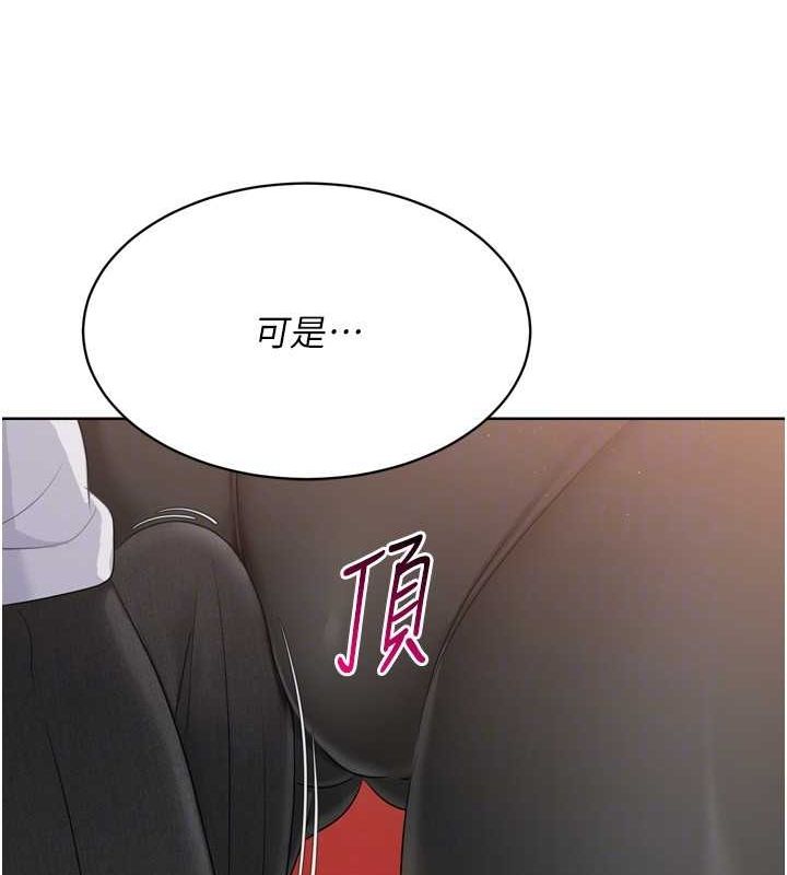 Setup!排球少女第33話-令人想撲倒的性感尤物