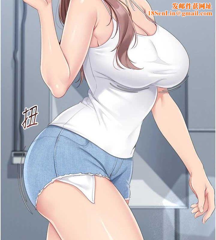 Setup!排球少女第33話-令人想撲倒的性感尤物