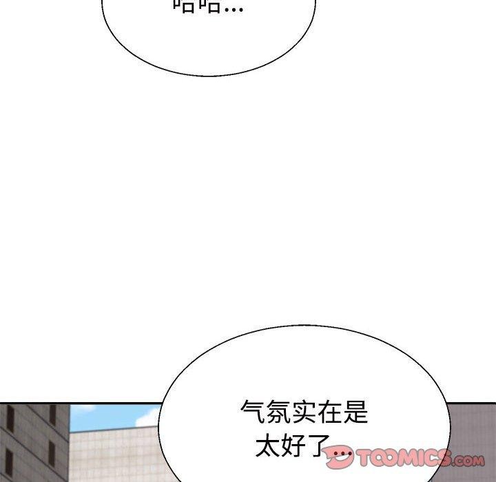 不同寻常的爱第35話