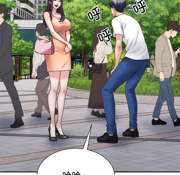 不同寻常的爱第35話