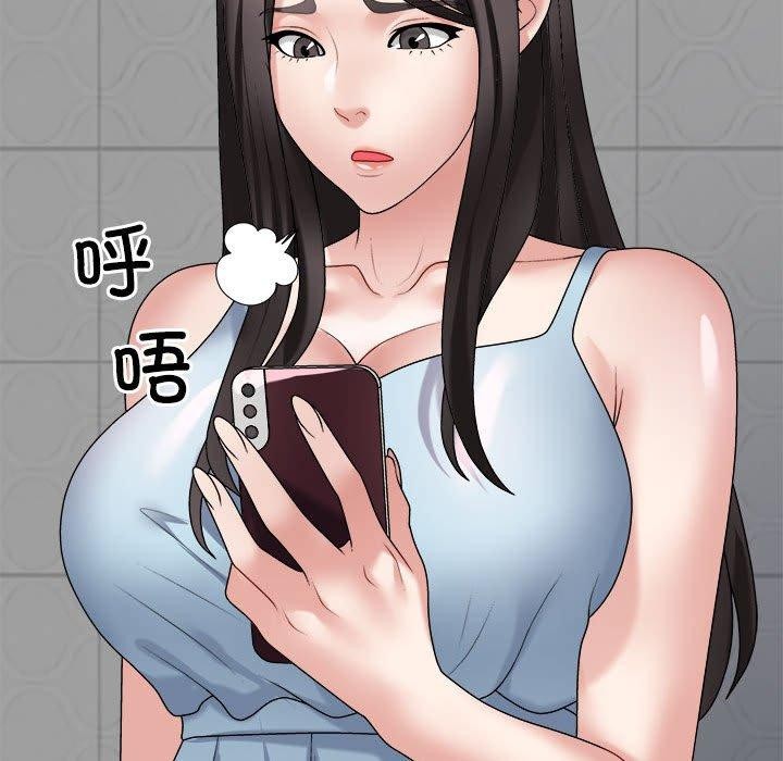 不同寻常的爱第35話