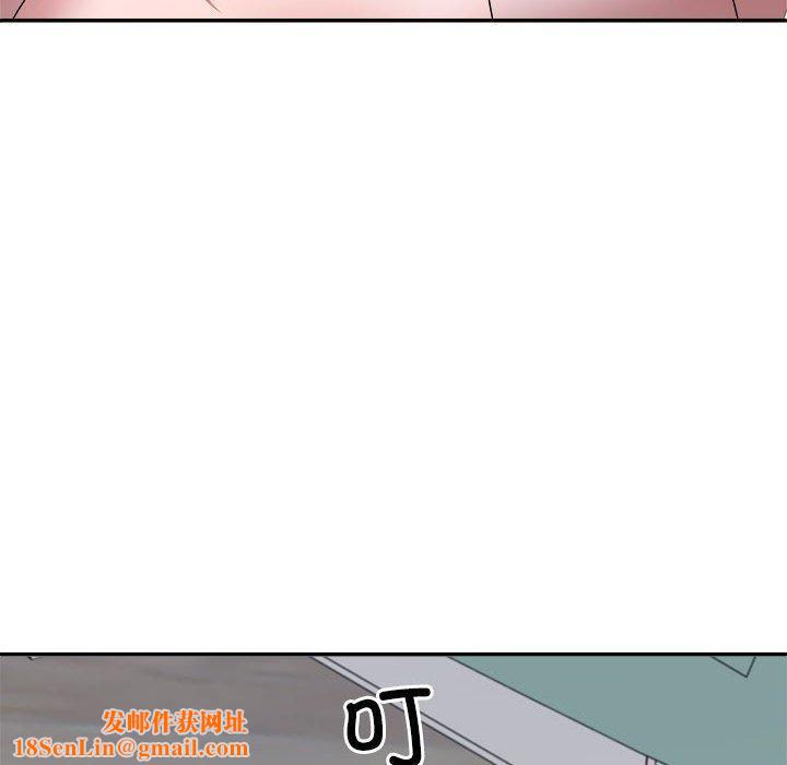 不同寻常的爱第35話