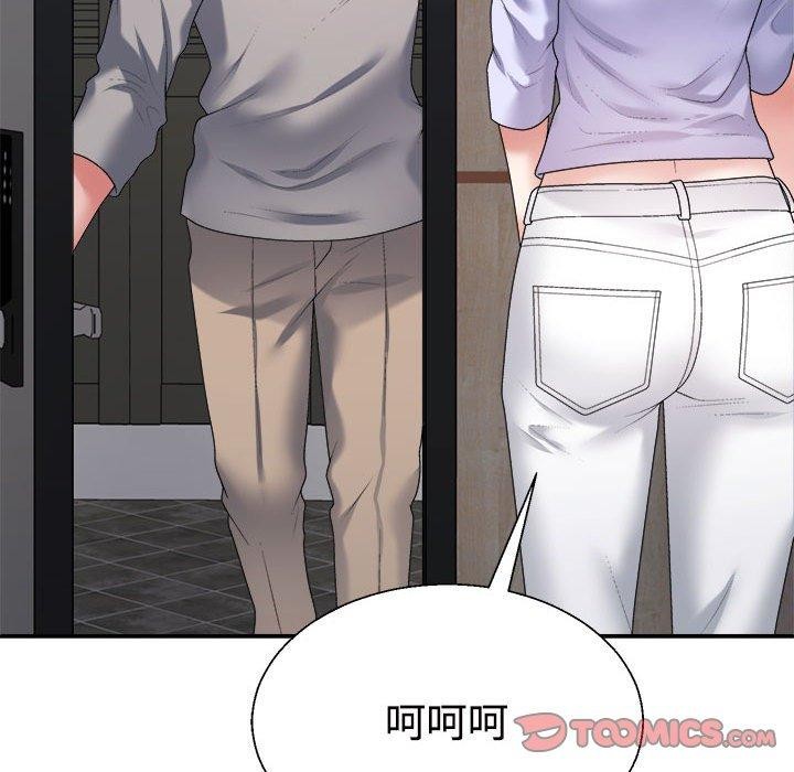 不同寻常的爱第35話