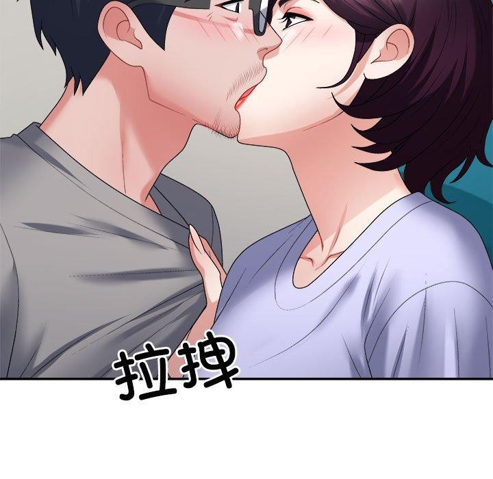 不同寻常的爱第35話