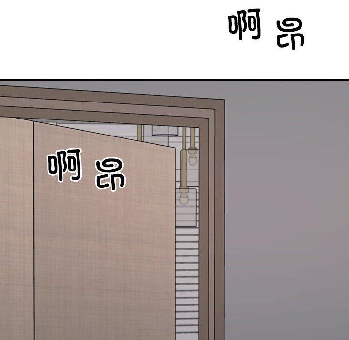 不同寻常的爱第35話