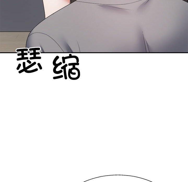 不同寻常的爱第35話