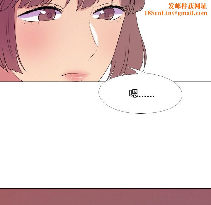 真人实境秀第34話