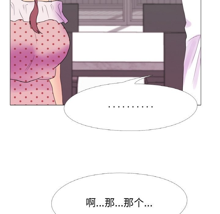 真人实境秀第34话