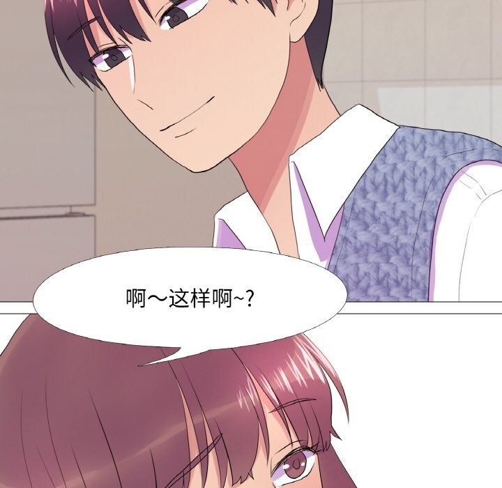 真人实境秀第34話