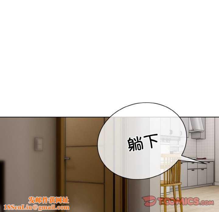 撕开冰山女神的面具第11話