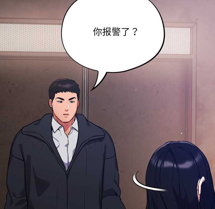 傻瓜病毒第7話
