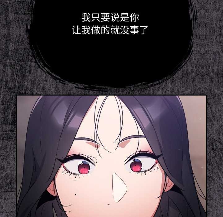 傻瓜病毒第7話