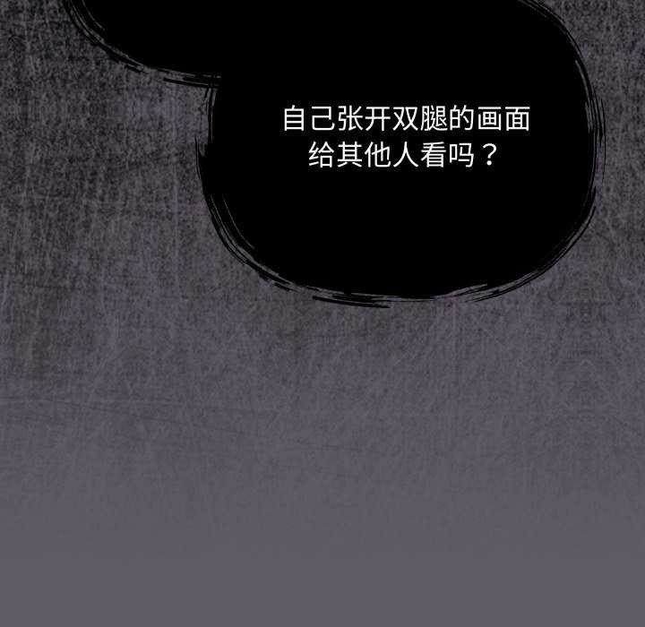 傻瓜病毒第7話