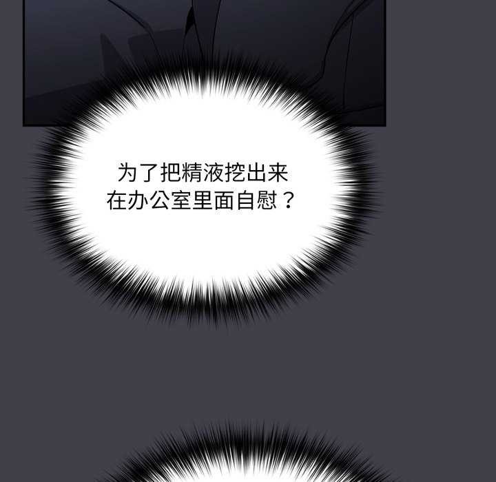 傻瓜病毒第7話