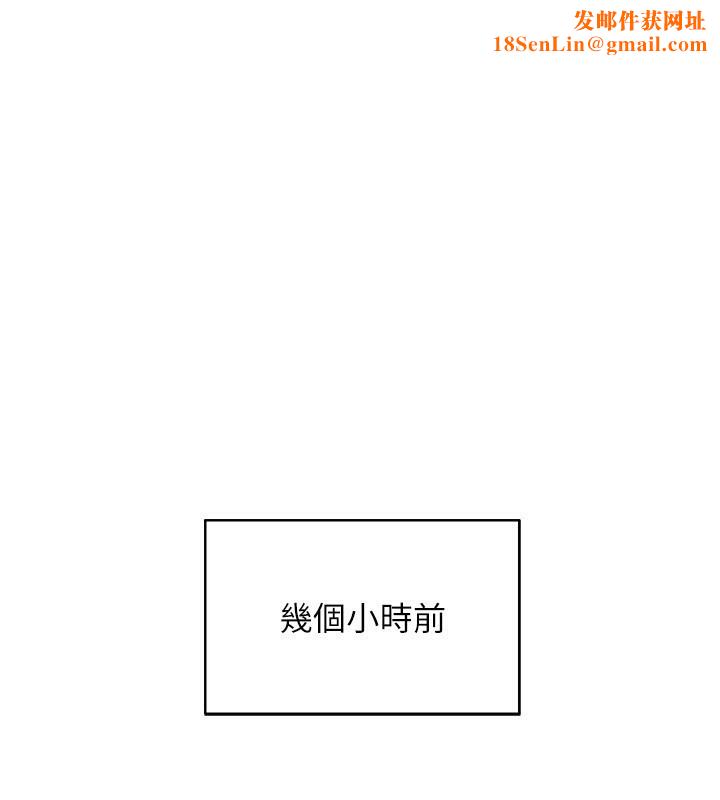 穿入VR成为性域猎人第53話-慢慢養起來也不錯