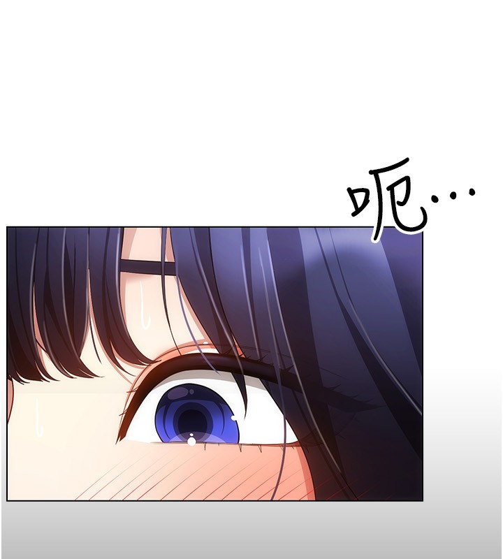 穿入VR成为性域猎人第53話-慢慢養起來也不錯