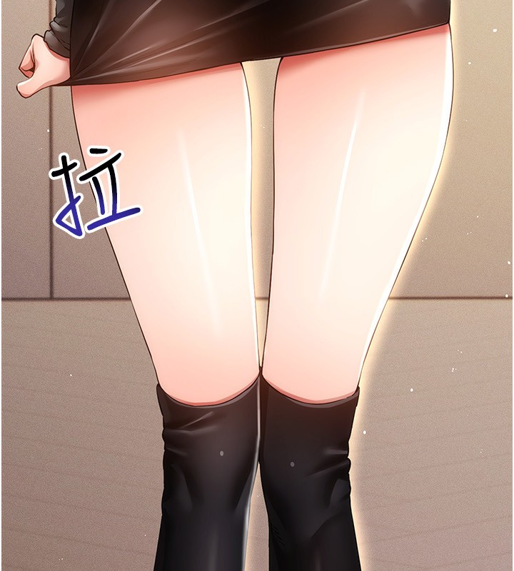 穿入VR成为性域猎人第53話-慢慢養起來也不錯