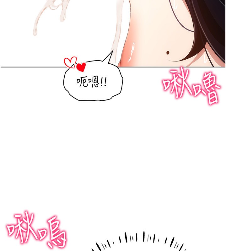 穿入VR成为性域猎人第53話-慢慢養起來也不錯