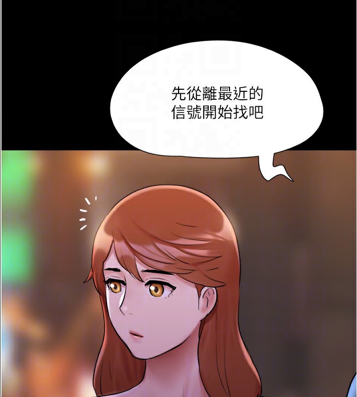 协议换爱(无码版)第139話-令人酥麻的愛撫手技