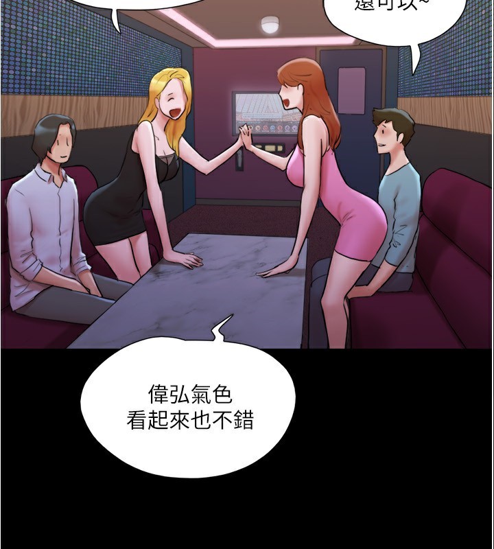 协议换爱(无码版)第139話-令人酥麻的愛撫手技