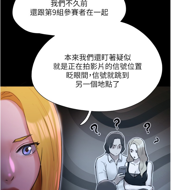 协议换爱(无码版)第139話-令人酥麻的愛撫手技