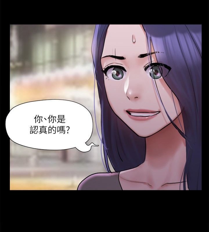 协议换爱(无码版)第140話-被那個男人摳到噴水的韶恩