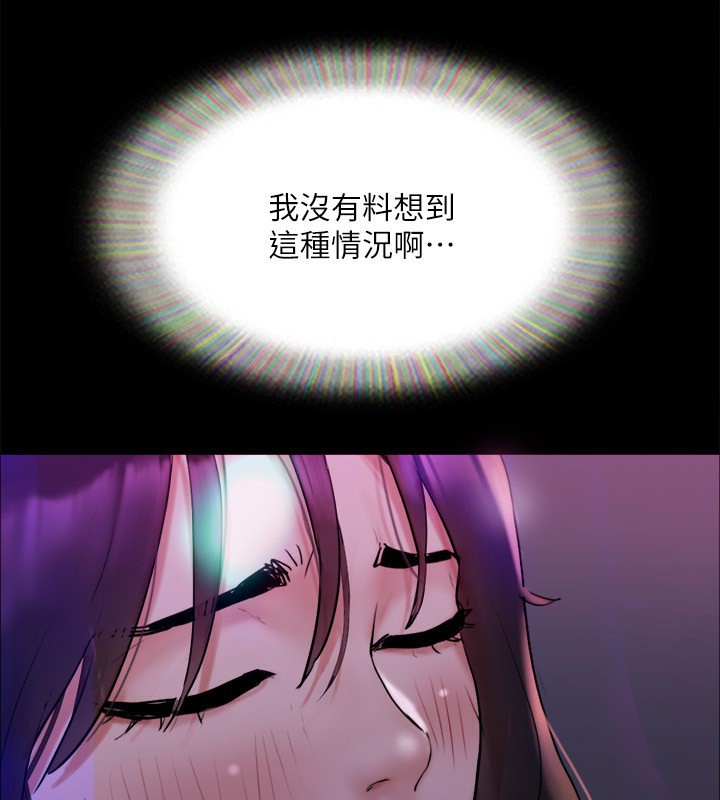 协议换爱(无码版)第140話-被那個男人摳到噴水的韶恩