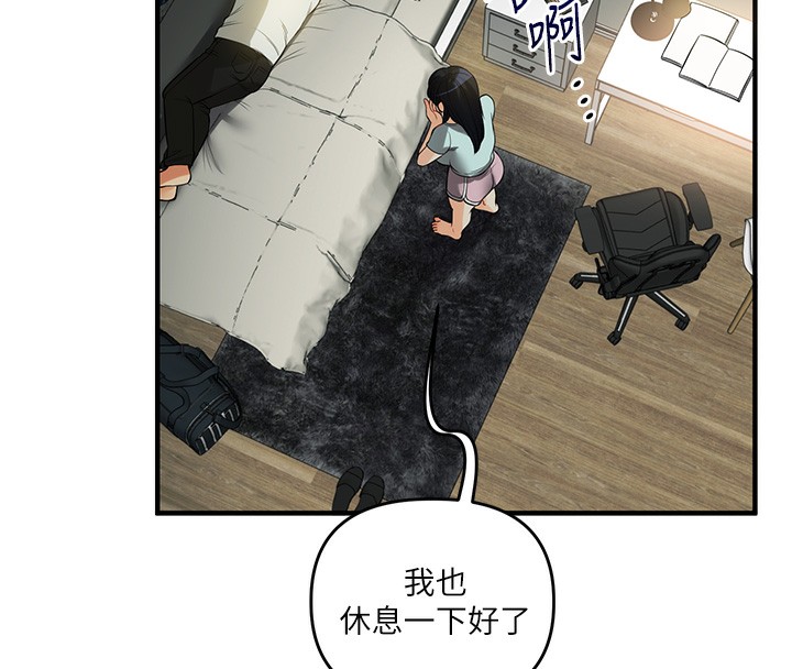 玩转学姊第50話-制服霸道朋朋