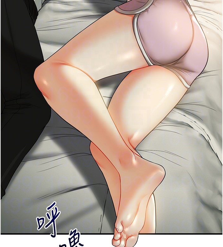 玩转学姊第50話-制服霸道朋朋