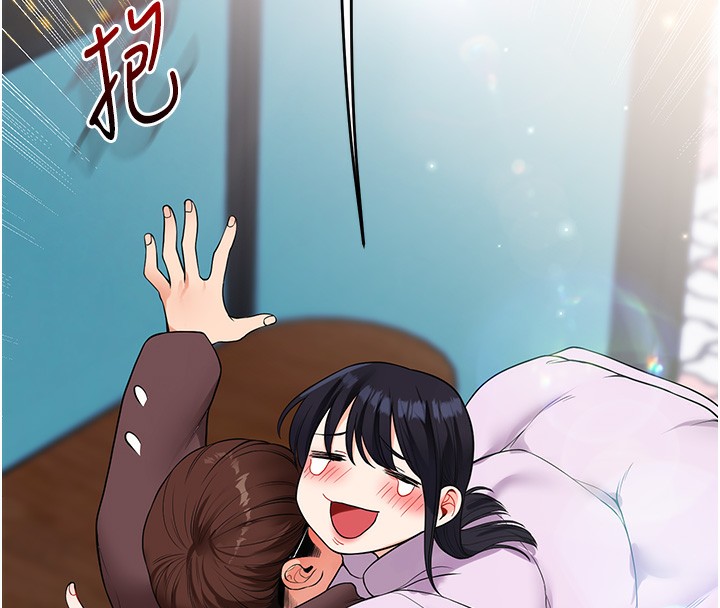 玩转学姊第50話-制服霸道朋朋